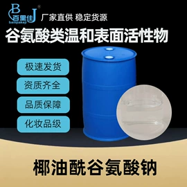 防霉/抗菌剂;发泡、消泡剂;丙烯酸树脂