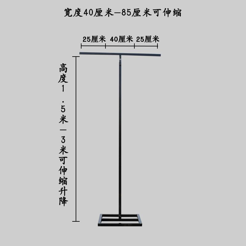 婚庆户外草坪T型铁艺架子道具婚礼挂纱布幔装饰支架伸缩广告展架|undefined