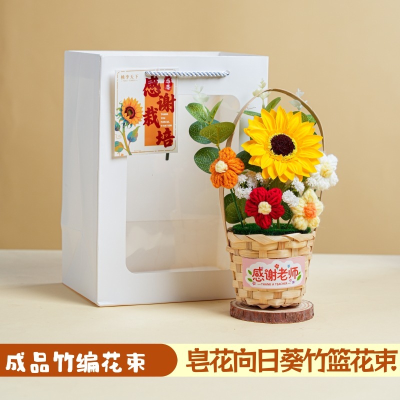 2025新款教师节礼物手工成品花束贺卡向日葵送女老师高档实用摆件|undefined