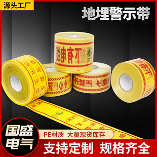 ����ʾ�� peȼ��ܵ���ʾ����ʾ��־�� ���|��ˮ�����|��ʾ��