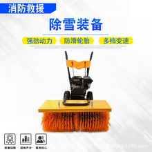 ����ʽ��ѩ�CС�����ͳ�ѩ�b��С�^��I�ֵ��ַ�һ����ѩ�P