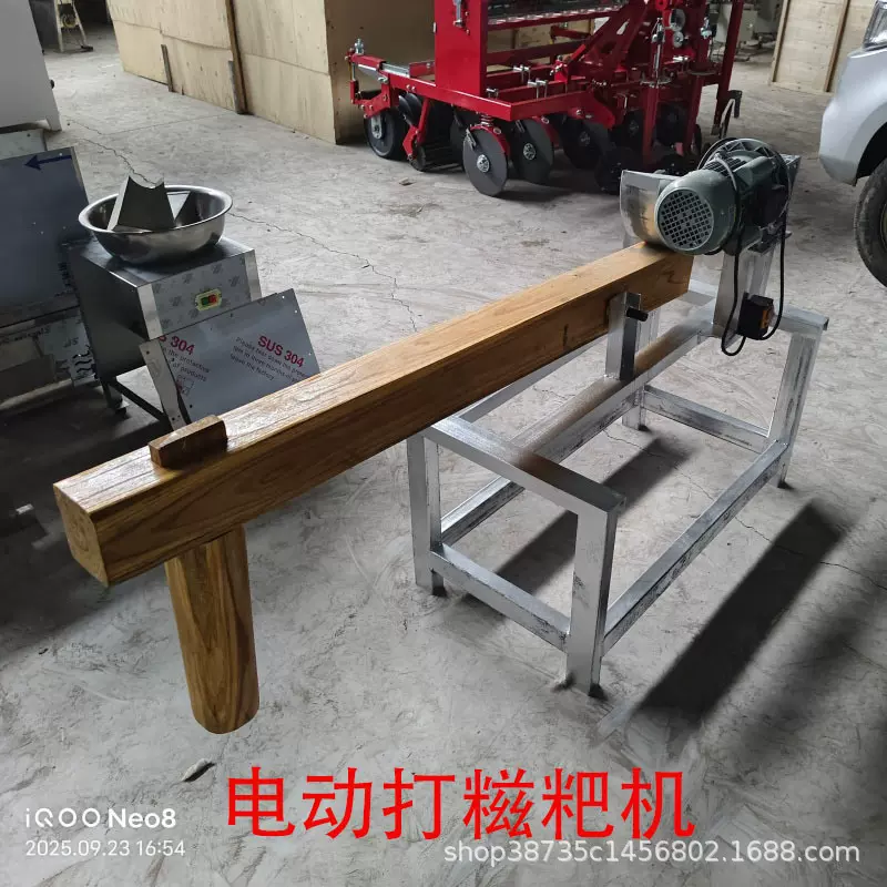 电动打糍粑机捣辣椒打艾绒老式石臼自动仿人工捶打糍粑机打年糕机