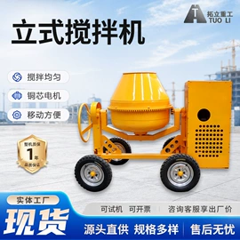 混凝土机械;工程建筑机械;路面机械