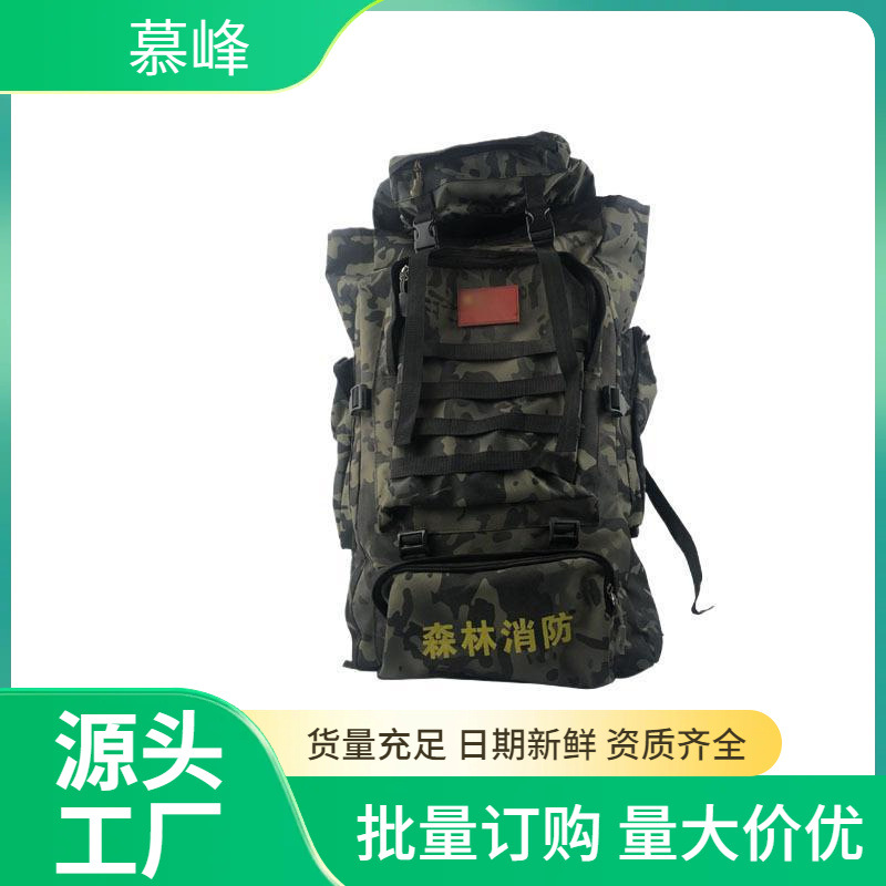 应急救援大容量水带背包  森林消防双肩背包水带背囊