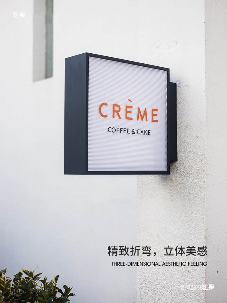 波纹板亚克力灯箱广告牌门头侧招发光门牌户外防水双面