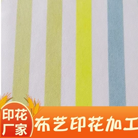 印花、扎染布;其他无纺布;其他棉类面料