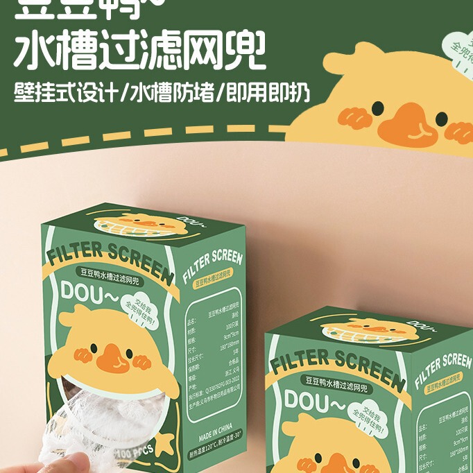 Kitchen net drain filter bag disposable sink sewer pool slag drain net sink net bag garbage water basket screen