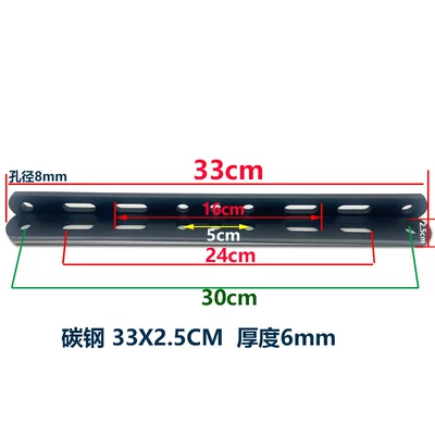 pressure strip for trunk reinforcement, Motorcycle tail - carbon-steel-round-hole-long-slot-2-pack33x25mm-thickness-6mm-hole-diameter-8mm