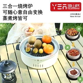 野营折叠桌椅;天幕;帐篷