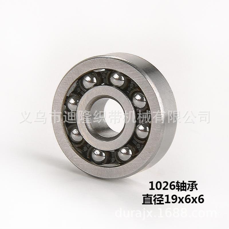 迪隆精益机广野机1026轴承（好）织带机配件