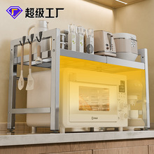 不锈钢厨房置物架微波炉架锅具收纳架多功能三层可伸缩烤箱架批发