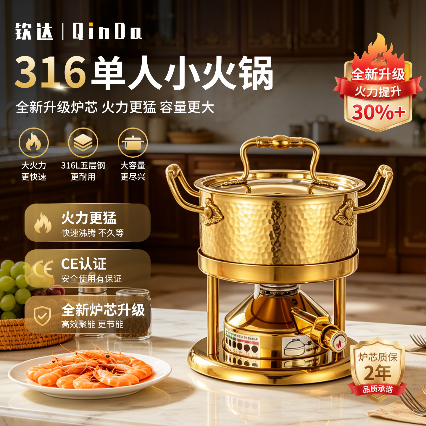 新款自动点火瓦斯炉商用一人小火锅316L不锈钢高端单人小火锅批发
