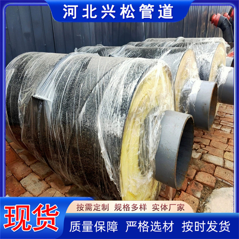 单排固定支架长输管线固定节保温蒸汽固定节钢套钢隔热固定节厂家