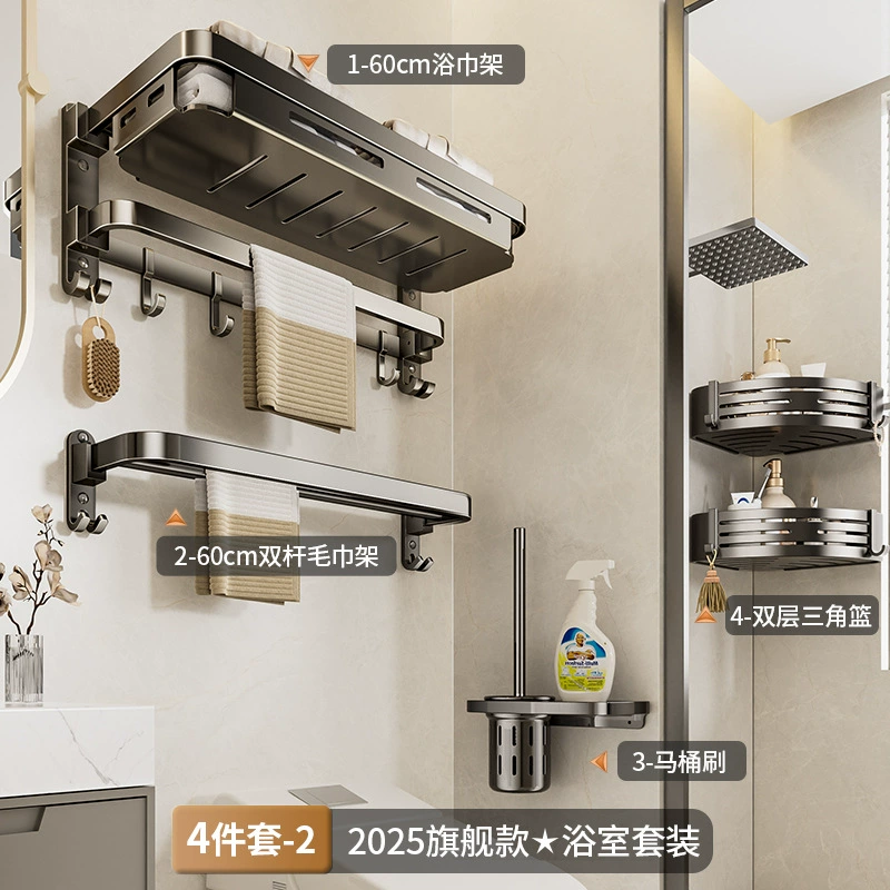 Пистолетная пепельница? aluminum towel rack free punching toilet stand folding bathroom rack integrated bath towel rack kit