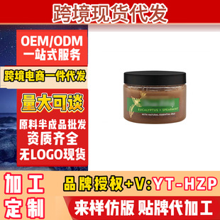 Cross-Border Aliexpress Tk American Eucalyptus Mint Stress Relief Sugar Body Scrub in Stock, One-Piece Dropshipping Available
