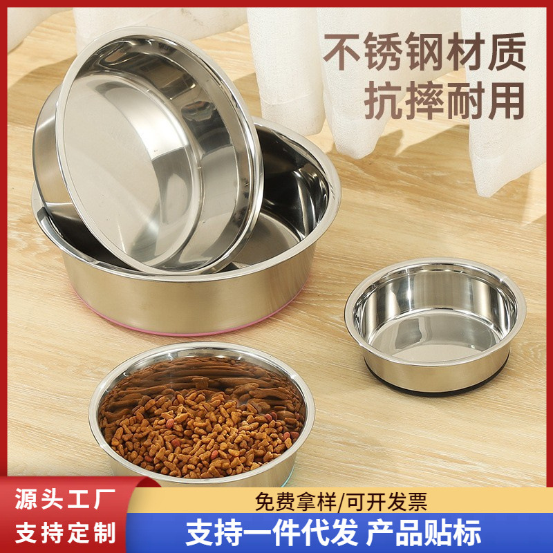 Taco de acero inoxidable grueso para perros, anti-derrapante, anti-caída, utensilios de comida para perros grandes y medianos, tazón para gatos, tazón para gatos
