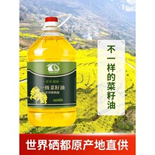 ������ʩ����������5L�ͽ��������һ��ʳ���ͷ��D������ô�Ͱ