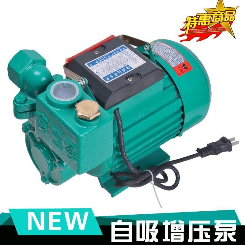 全铜750W自吸泵/家用自动增压泵/水井里抽水泵/循环水泵/加压泵