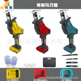 电动扳手;电动吹风机;野营/露营灯