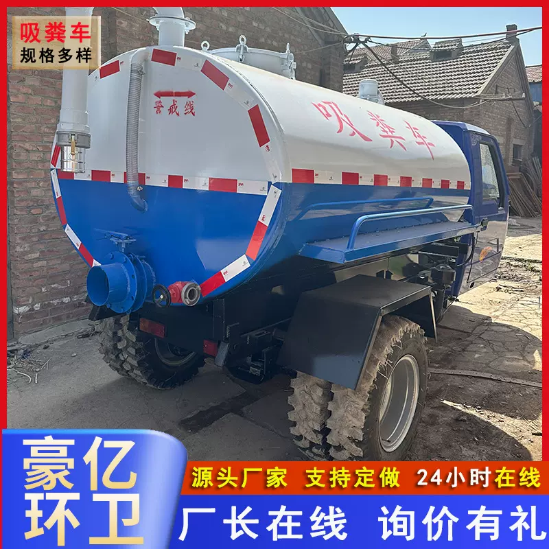 柴油农用五轮吸粪车 4方农用抽粪车养殖场鸡鸭鹅粪便清理吸粪车