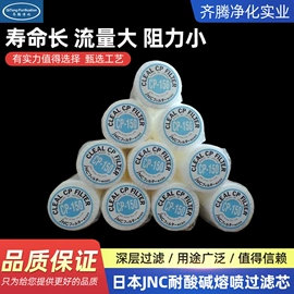 滤芯