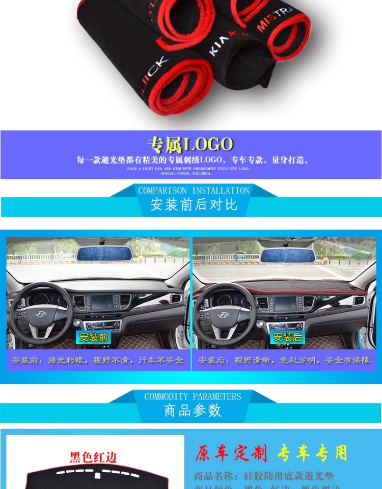 24 Models of Arrizo 8 Dashboard Light-Proof Mats 2024 New Center Console Anti-Slip Sun Protection Sunshade High-Energy Glory Version