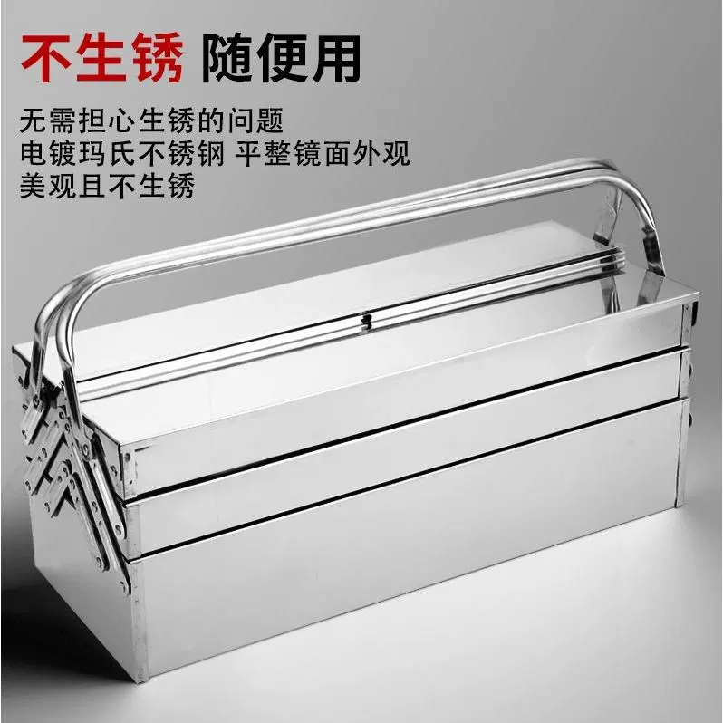 Аппаратное обеспечение, ящик для инструментов из нержавеющей стали, бытовой полный набор многофункциональных универсальных автомобильных ящиков для хранения, пустой ящик с замком, очень большой