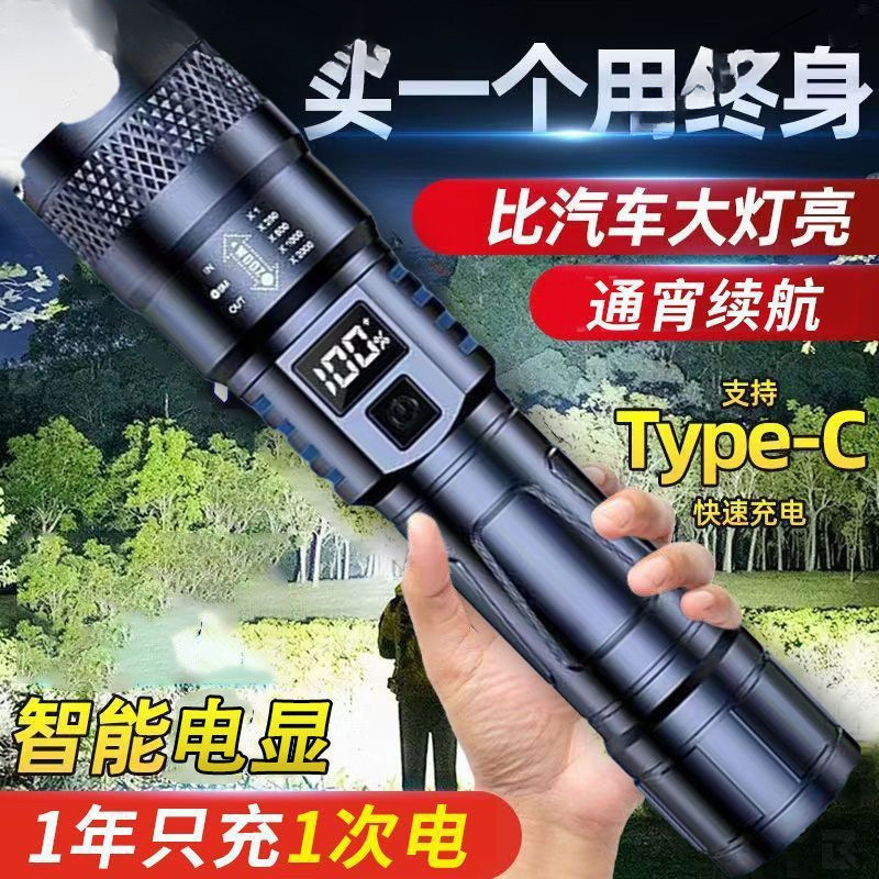 特种兵手电筒强光可充电应急照明灯激光灯续航超长led灯户外灯无|undefined