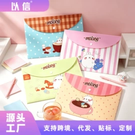 文件包;文件套;文件夹