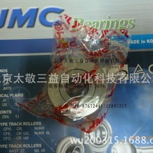 韩国JMC关节轴承NUTR2047SL滚针轴承 原装正品 现货供应
