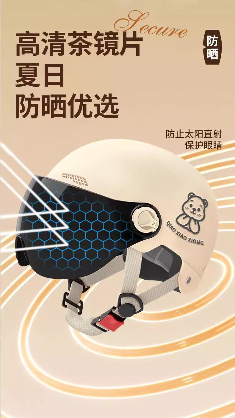 Electric Vehicle Helmet Men and Women Sunscreen Universal Four Seasons
