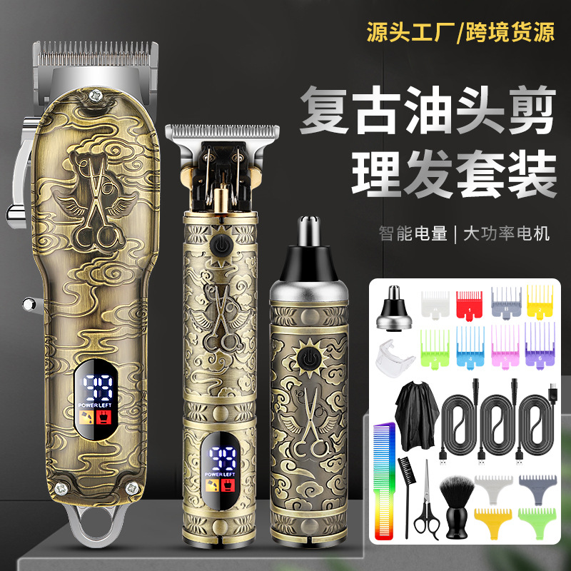 Pantalla digital LCD Cortadora de cabello eléctrica Niño y madre Cortadora de cabello traje de hombres cabeza de aceite talla cortadora eléctrica máquina de afeitar eléctrica