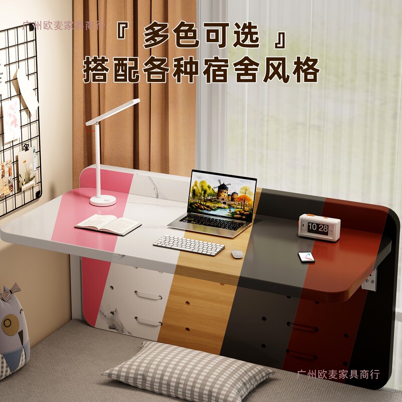 床桌折叠电脑书桌开学季床边寝室宿舍上铺悬空大学生懒人悬挂小桌|undefined