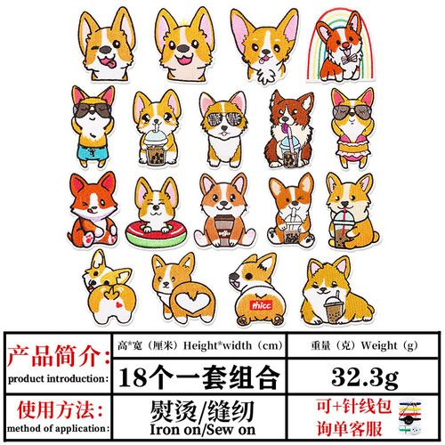 Jiu Shao cute cartoon cat embroidery cloth patch clothing accessories animal patch patch computer embroidered badge embroidery patch