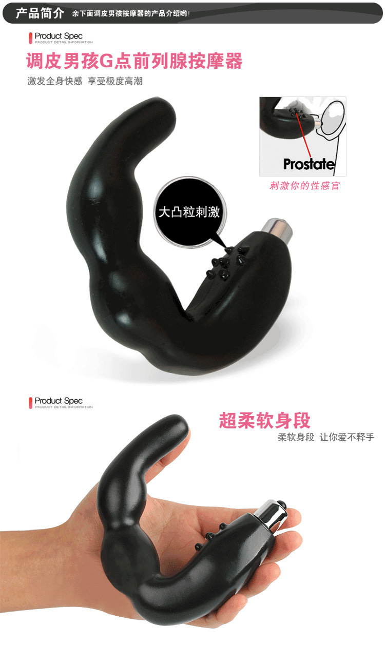 C-Type Electric Prostate Massager with Silicone Beads, ABS Anal Plug Vibrator — detail image 8