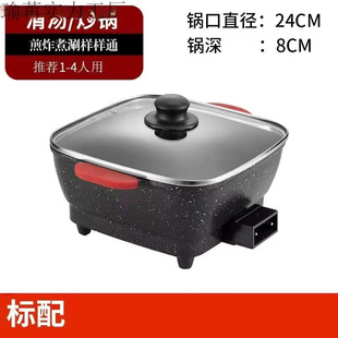 Small Electric Pot for Dormitory Students Cooking Multi-Functional Multi-Purpose Pot Electric Cooking Pot Non-Stick Electric Hot Pot Household Yin Yang Instant Noodles