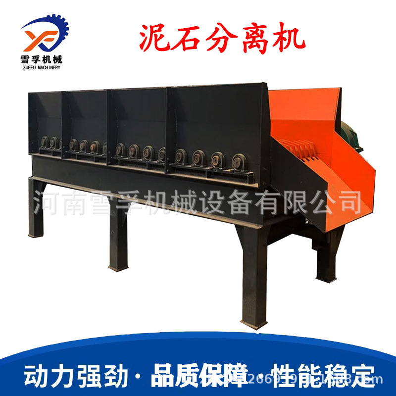 河道清淤泥  黏土砂石料  1560土石分离机 雪孚机械制造