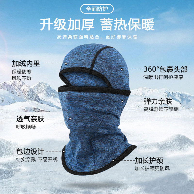 Pasamontañas niños capucha a prueba de viento caliente al aire libre casco interior cubierta polar cuello protección máscara esquí