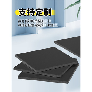 ��ɫABS���Ӳ���ϰ�BS���M����ȼ��ӹ������ЈA ��̼ӹ�