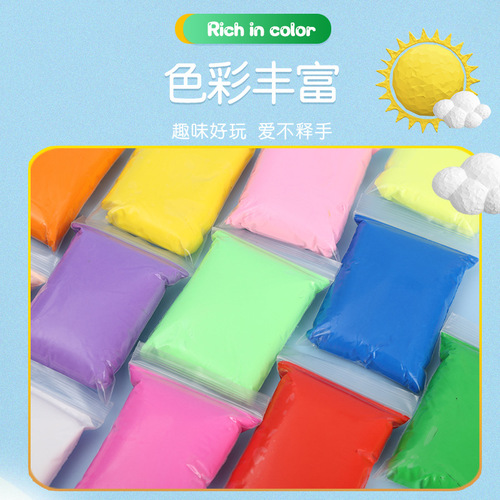 Super Lightweight Clay Manufacturer Wholesale 50g Set Clay Wholesale Rubber Clay Paint Clay Space Mud Crystal Super Lightweight Clay