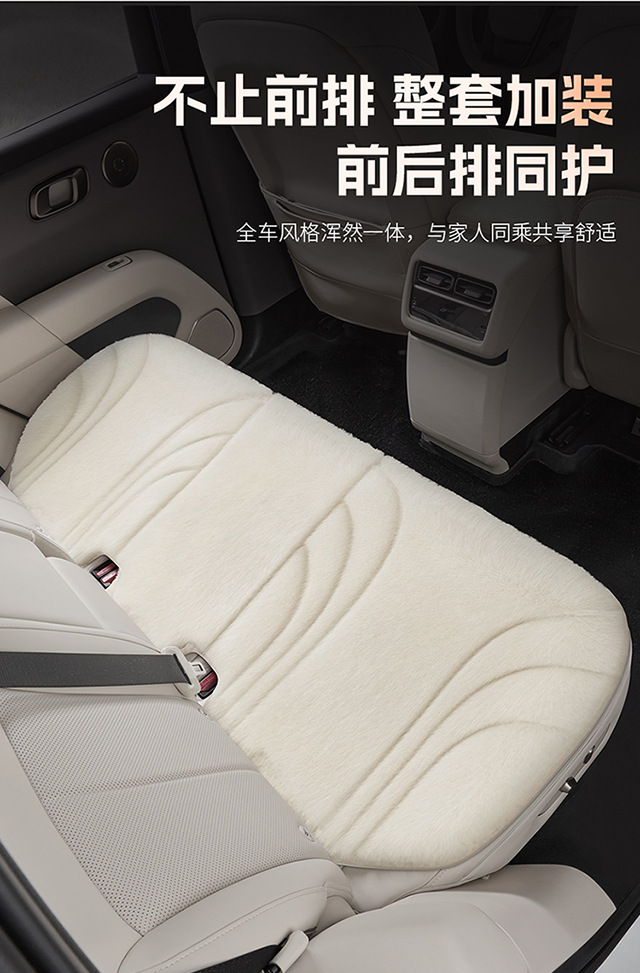 26 new car seat cushions, winter plush seat pads, warm seat covers, three-piece set, available on TikTok/Wish
