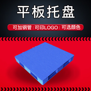 ����ƽ���p�������бP110*110�Ѵa�|��ɼ�䓹ܺ��Ӳ�܇����S��