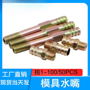 ���zģ����ͨ��~��\ˮ�� ˮ�� ��sˮ�ܽ��^��ģ������M81012