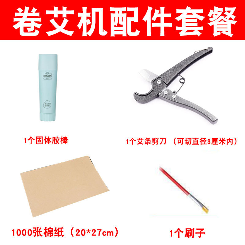 스몰 사이즈 휴지 1000 매 + 목사 컷 1 개 + 접착제 스틱 1 개 + 브러시 1 개