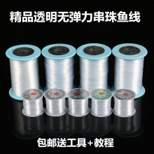 ˮ�����龀 �~��DIY���ˮ�����ֹ���͸�����Ʒ�� �o���������l