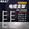 定制电缆支架托架热镀锌电力支架电缆沟支架地铁隧道管廊支架托架