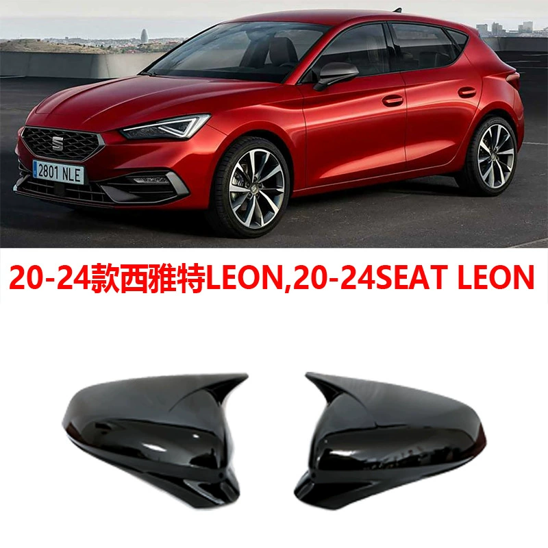Для 20-24 Seat LEON рога зеркало заднего вида модифицированное зеркало заднего вида leon крышка зеркала заднего вида
