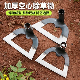 家用菜刀;锄头;耙子