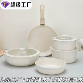 煎锅、平底锅;煎蛋锅迷你锅;蛋糕模