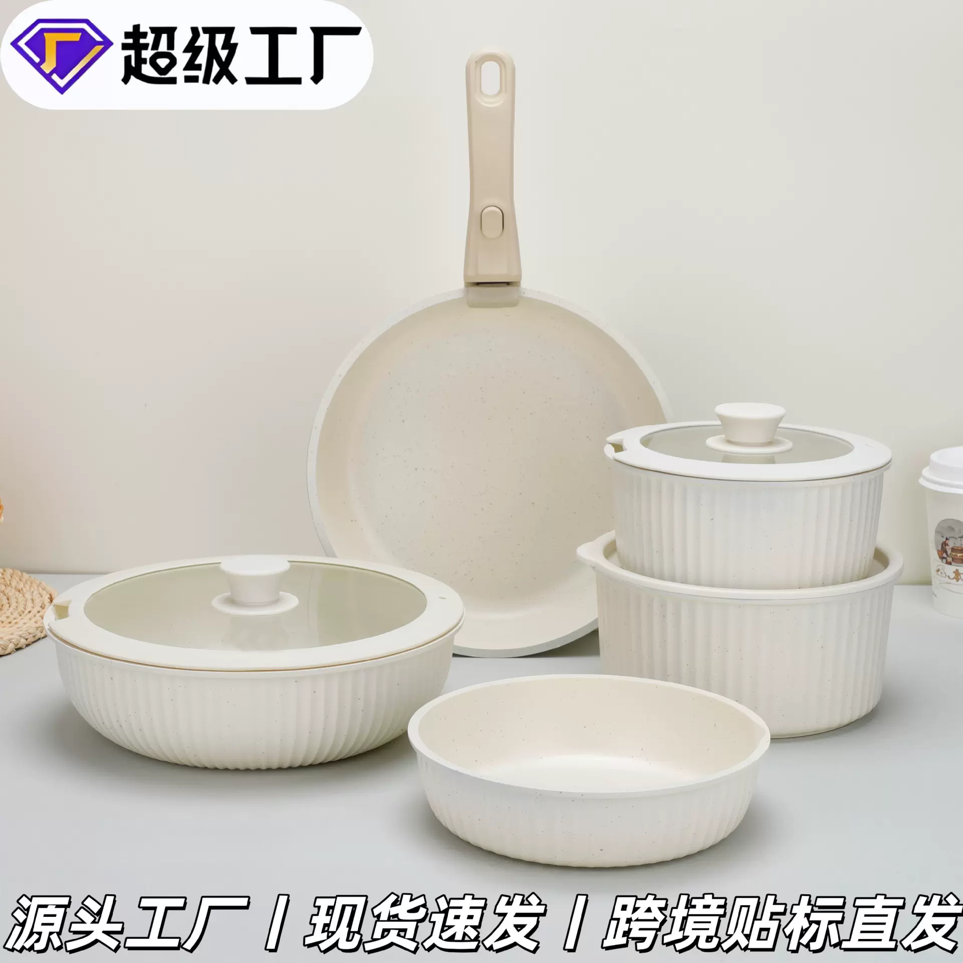 可拆卸套装锅不粘锅三件套多件套组合亚马逊跨境热销potset六件套